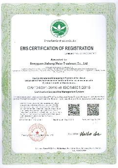 lSO环境管理体系认证（英文）