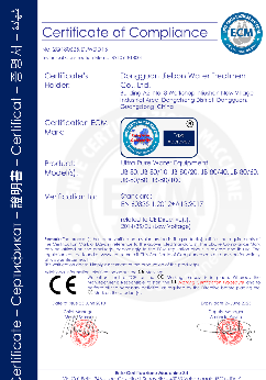 欧盟CE认证2