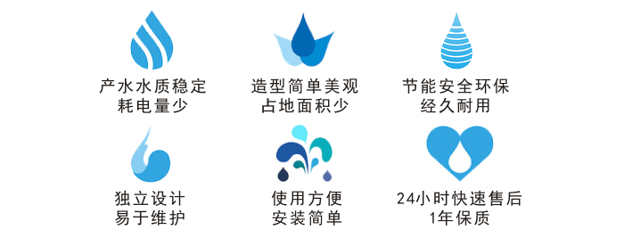化妆品去离子水设备特点 化妆品去离子水设备特点