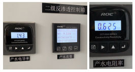 EDI超纯水系统 EDI超纯水系统