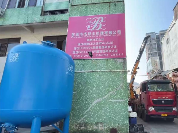 新能源纯水系统,新材料超纯水设备,广东纯水系统