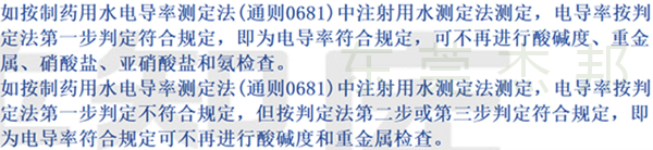2025版药典纯化水设备,2025版药典注射用水设备,2025版药典制药用水