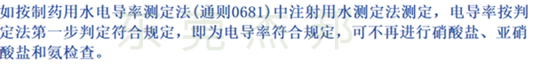 2025版药典纯化水设备,2025版药典注射用水设备,2025版药典制药用水